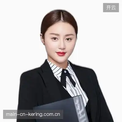 程杰