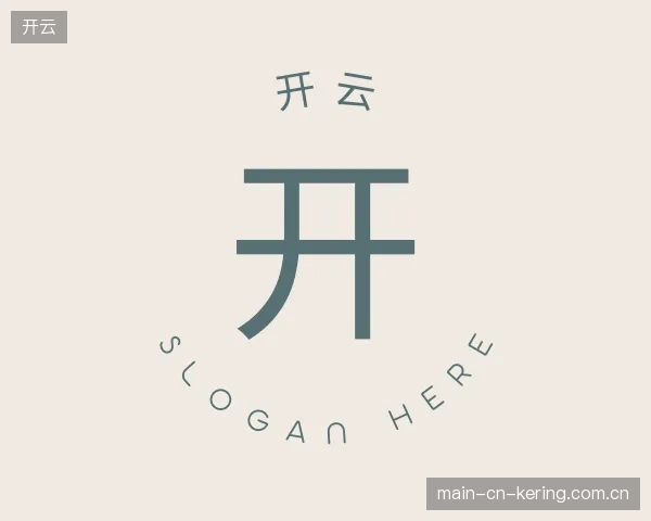 纵览开云官方入口